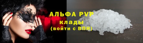 мяу мяу кристалл Вязники