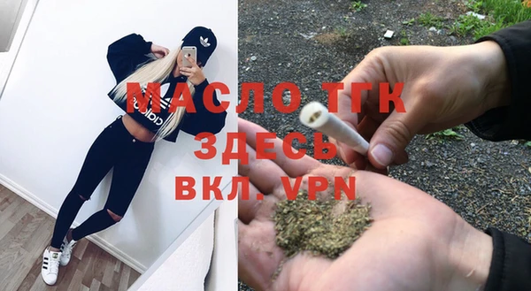 ECSTASY Горнозаводск